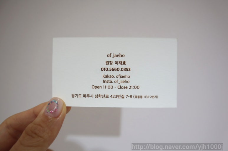 네일오브쥬 이미지