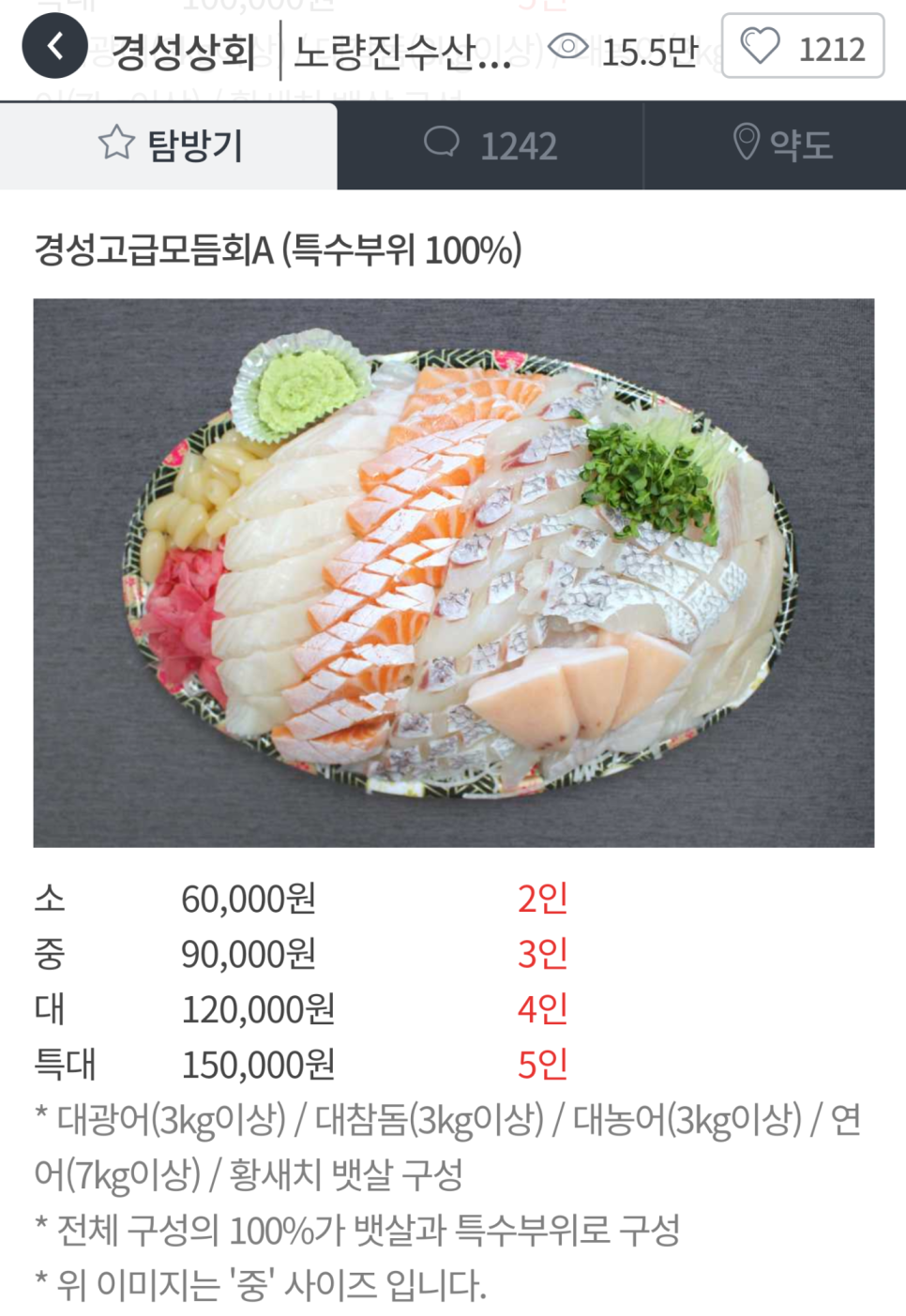 경성상회식당 이미지