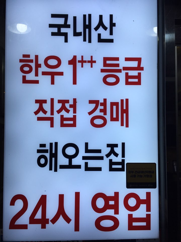 성신정육점 이미지