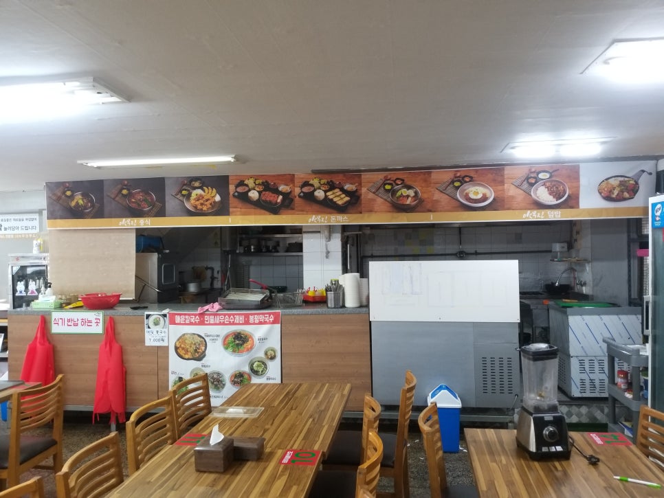 야무진푸드 이미지