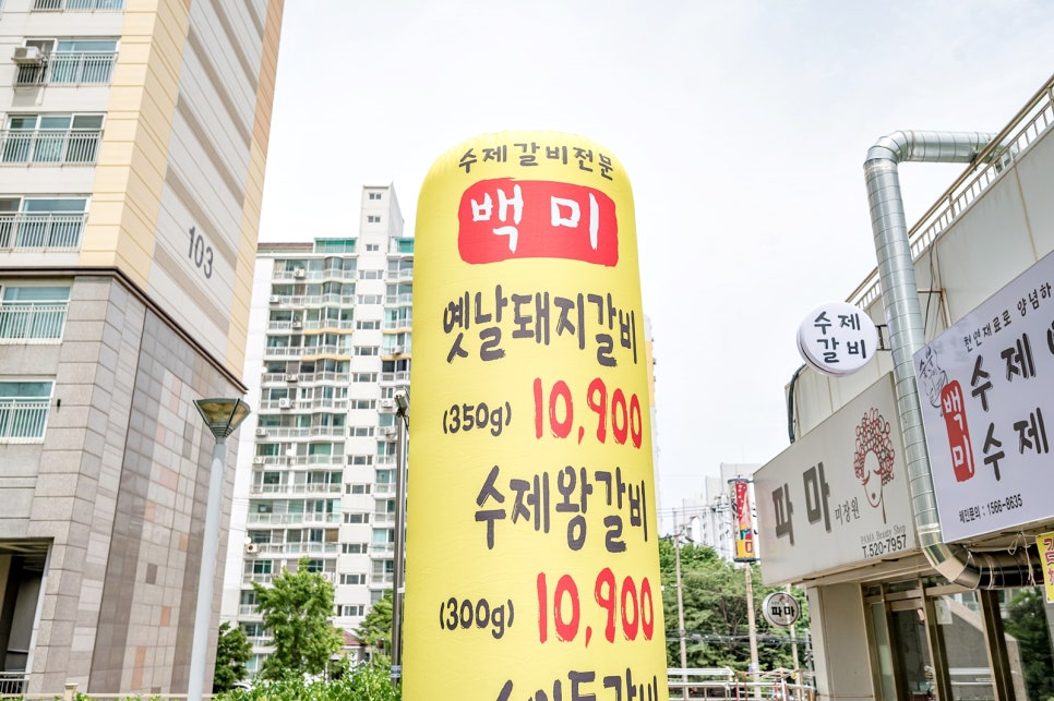 (주)가족선부 이미지