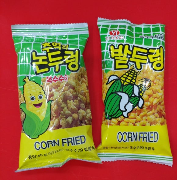 논두렁밭두렁 이미지