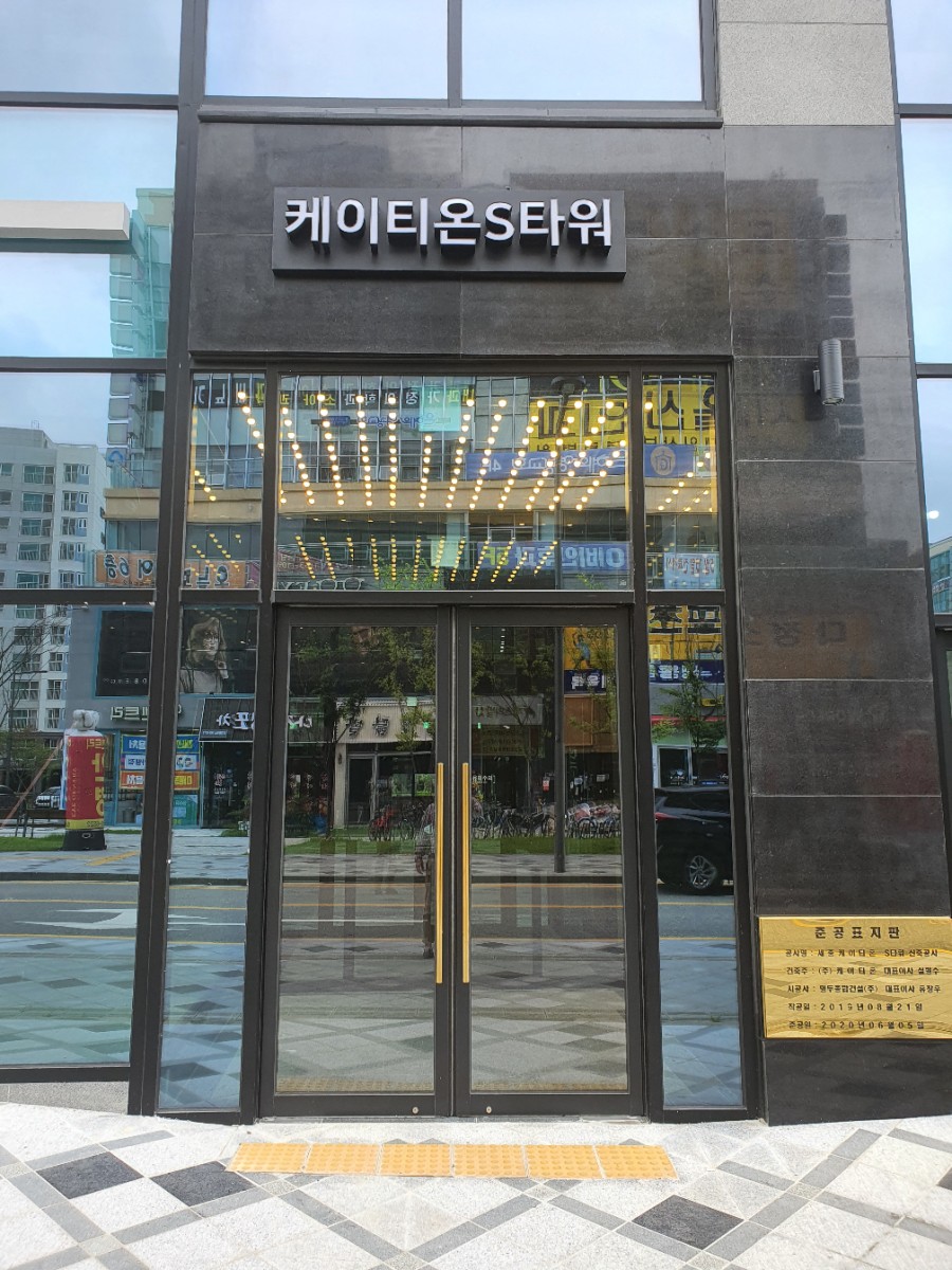 에스티온 이미지