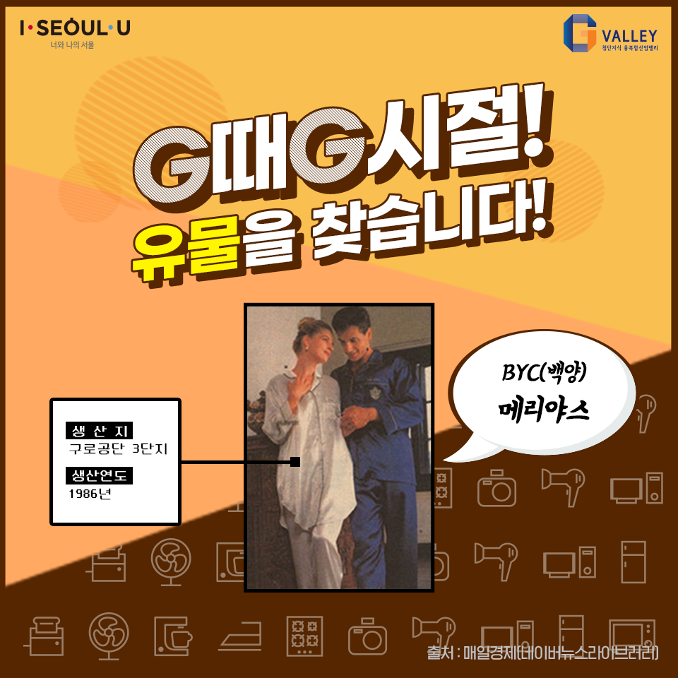 현대BYC 이미지