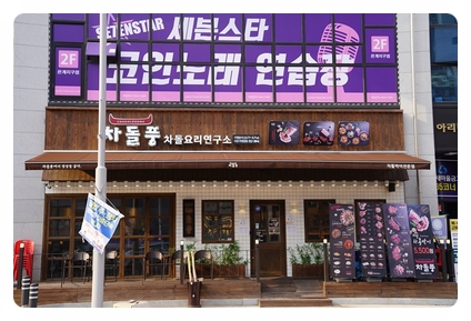 보라보라코인노래연습장 이미지