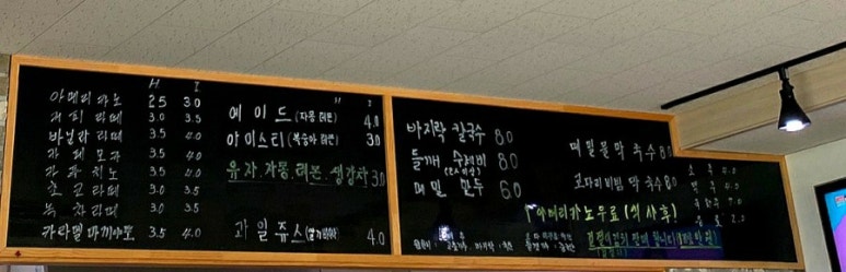 칼국수앤커피 이미지