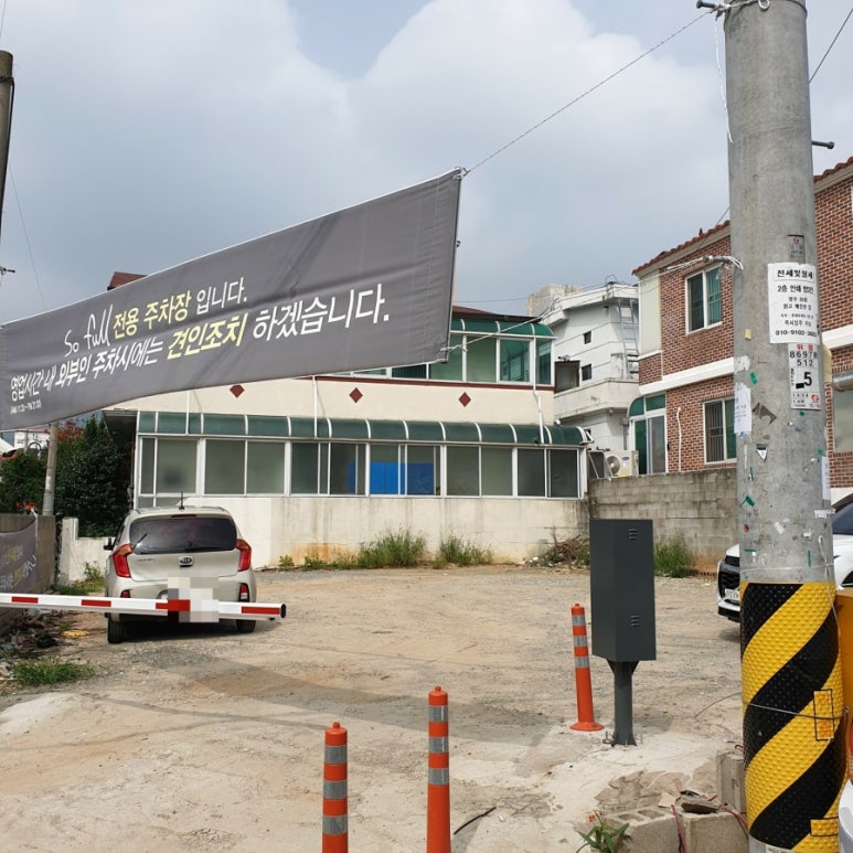 쏘풀 이미지