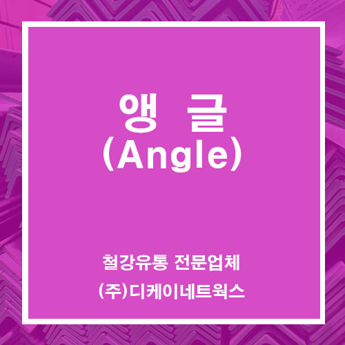 (주)디케이유통 이미지