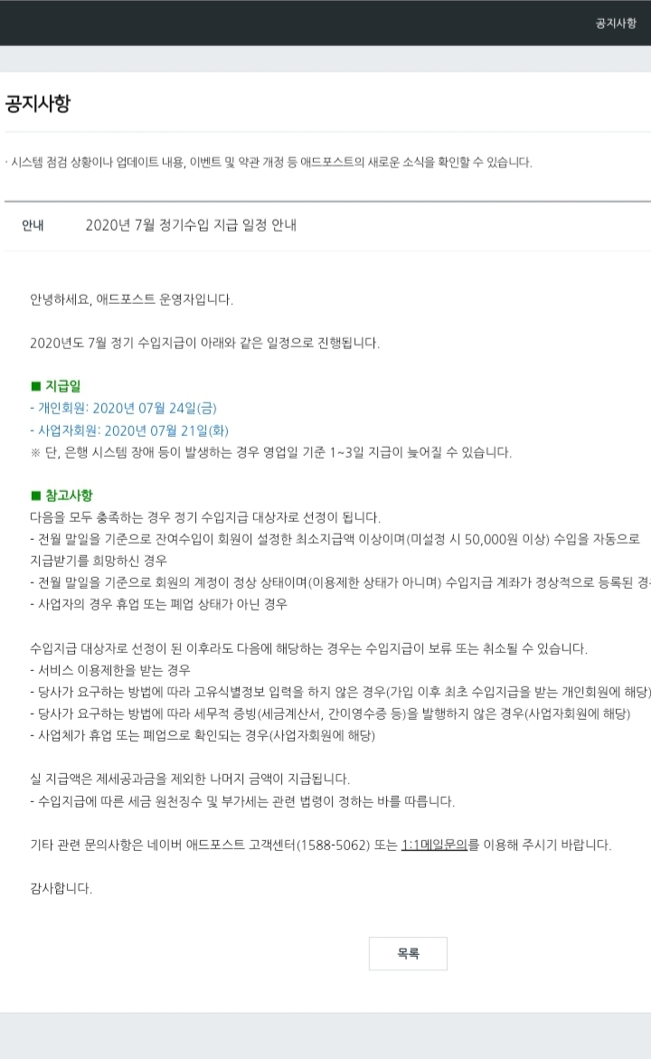 참파트너스 이미지