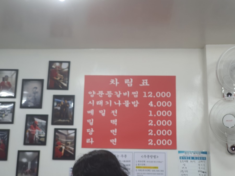 감동식당 이미지