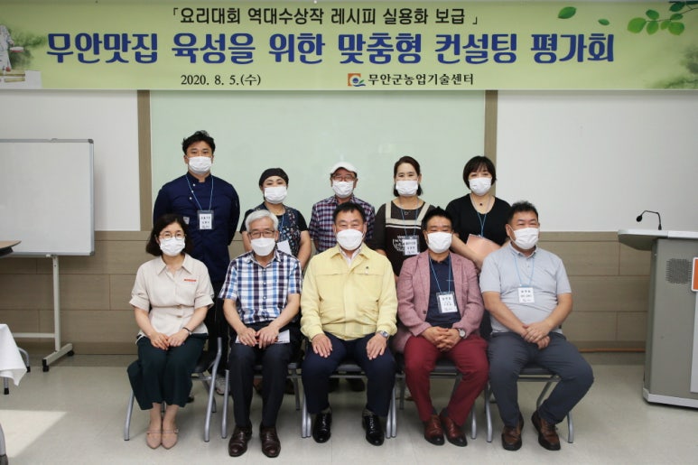 포커스컨설팅 이미지