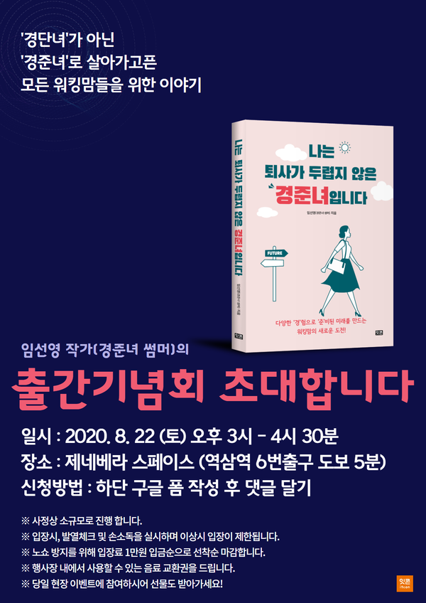 제네베라 스페이스 이미지