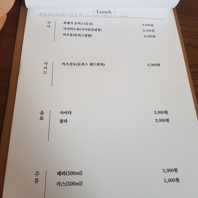하기당 이미지