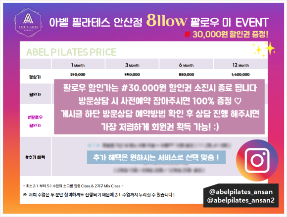 언더아머한대점 이미지