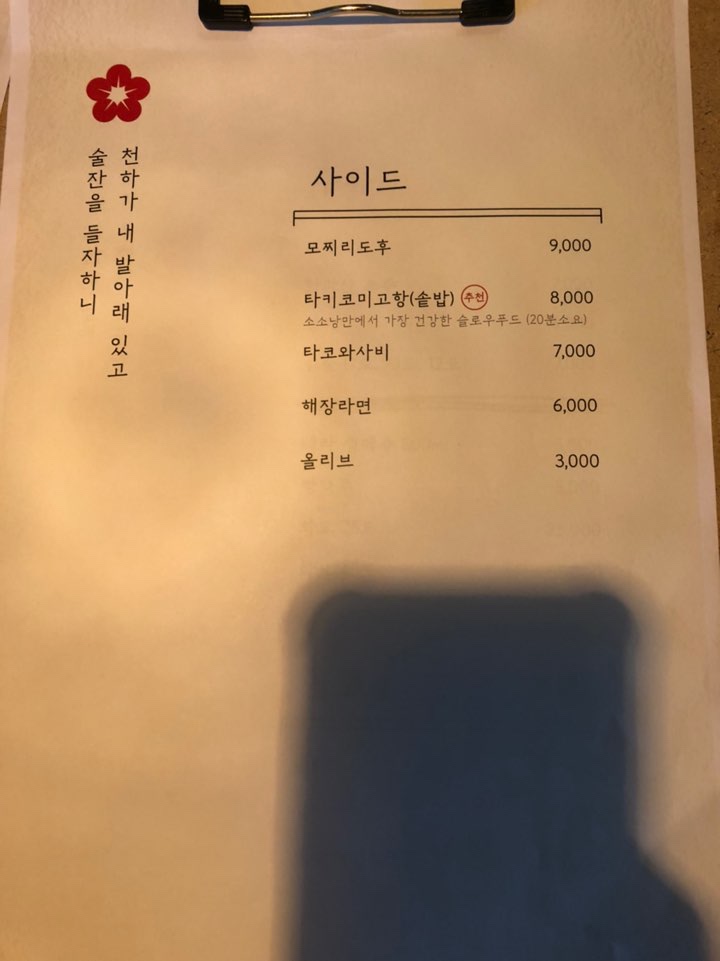 코미푸드 이미지