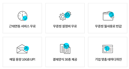 하랑정보통신 이미지