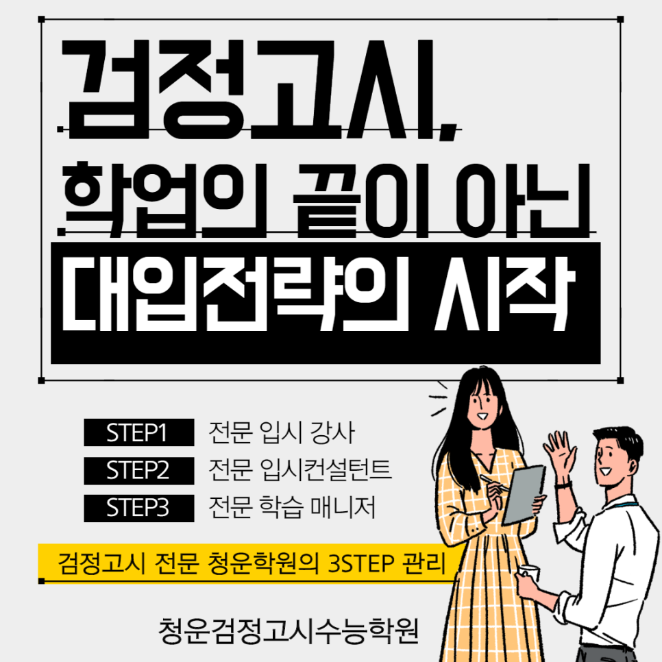 청운환경 이미지