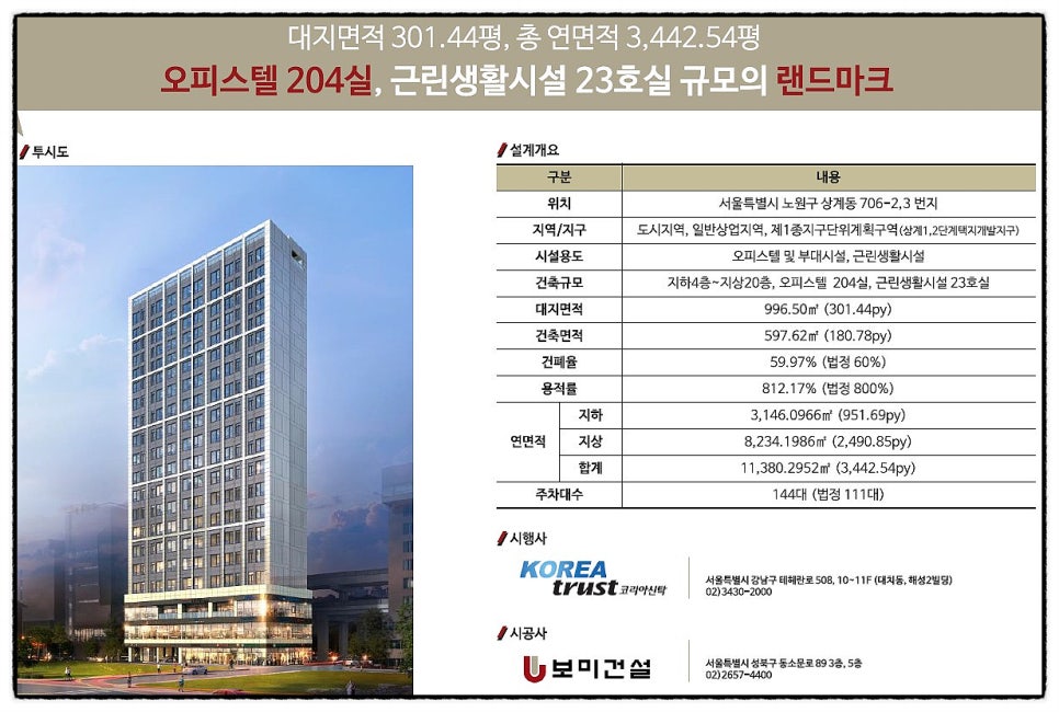 보미산업 이미지