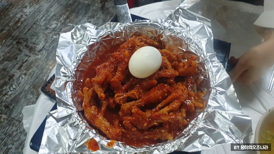 닭발만원 이미지