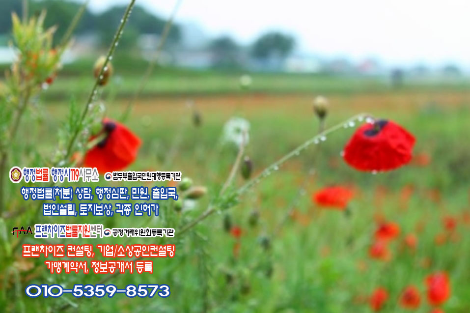 법무법인케이엘에프 이미지