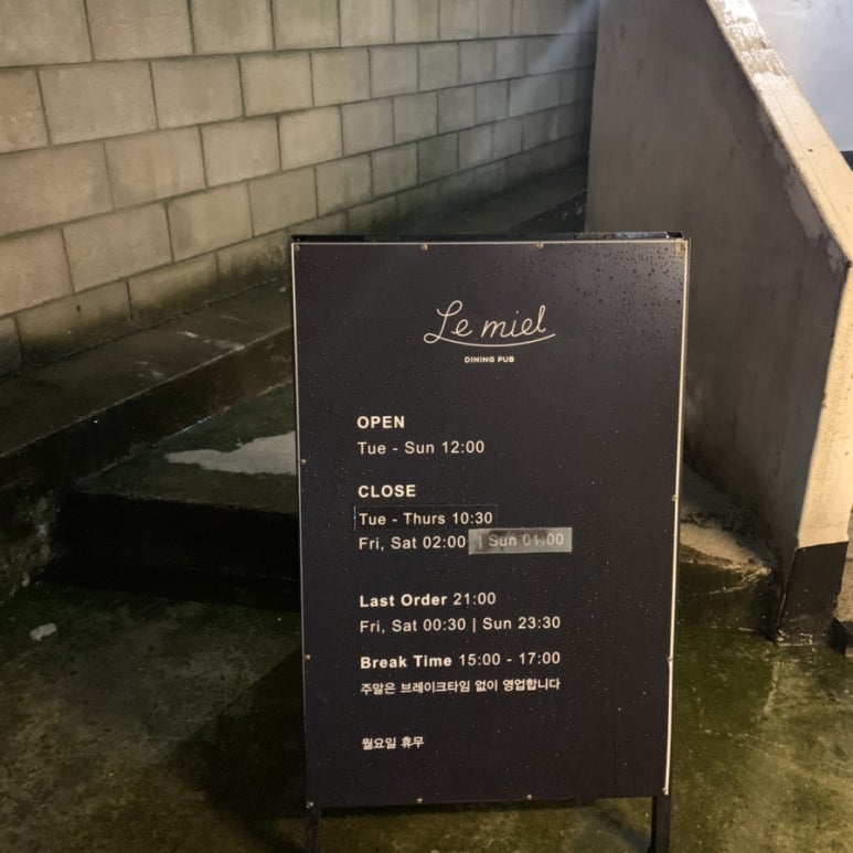 르미엘 이미지