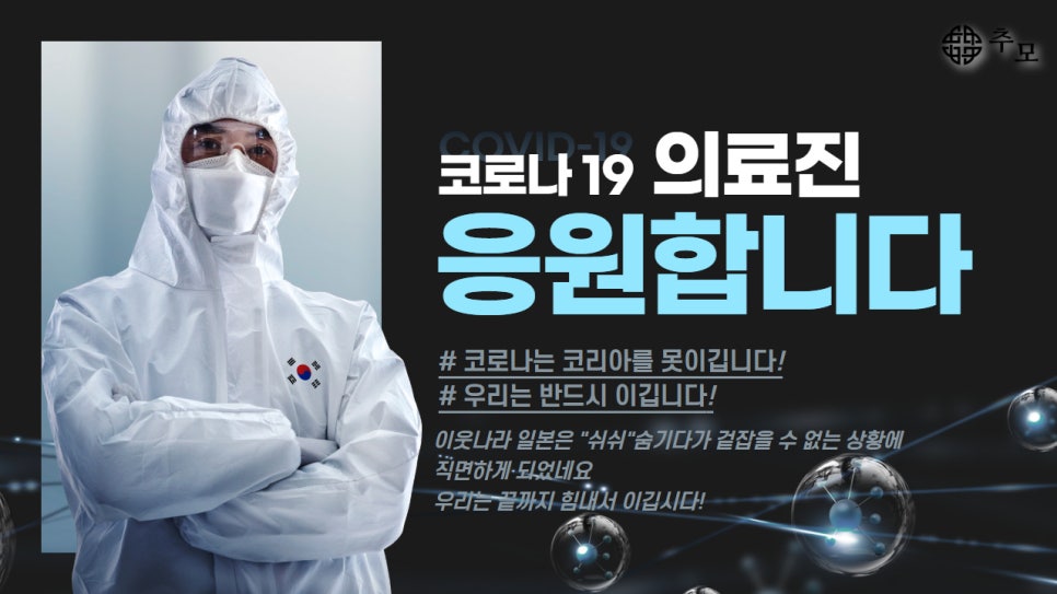 우리장례식장 이미지