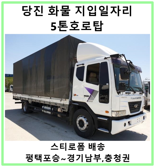 (주)아주로지스 이미지