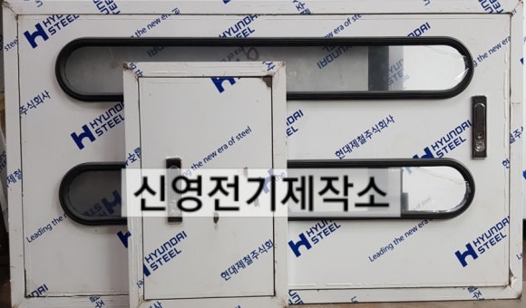 신영통신 이미지