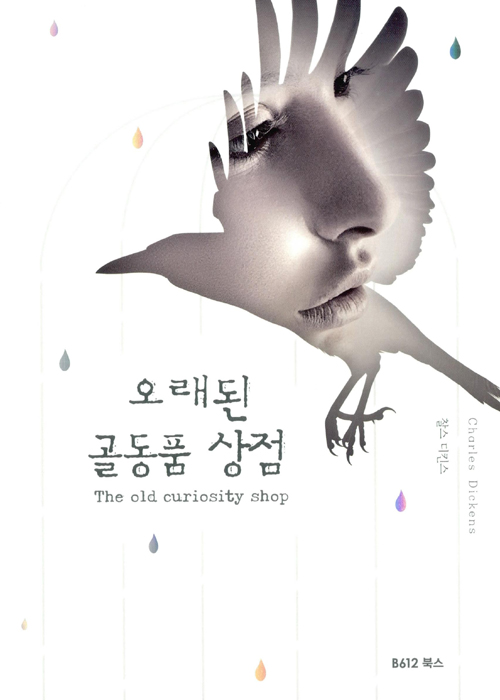 착한상점 이미지