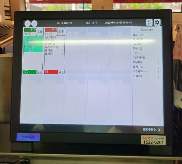 롯데리아안산제일점 이미지
