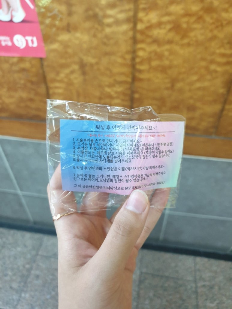 살롱 드 피치 이미지