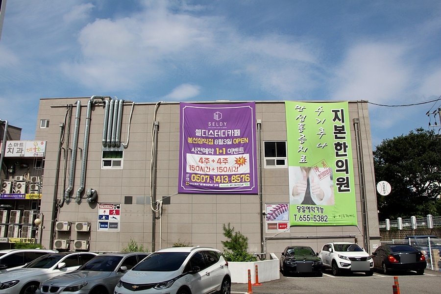 셀디스터디카페봉선삼익점 이미지