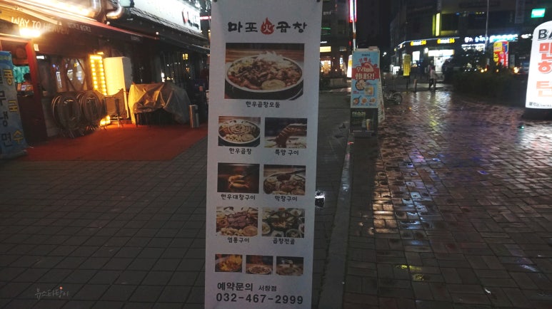 던킨인천서창 이미지