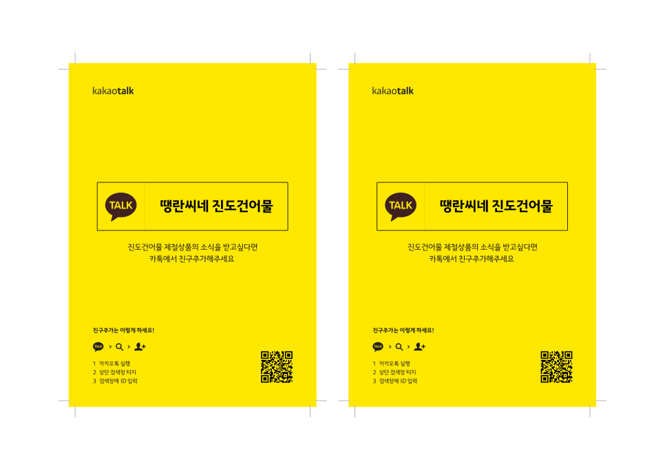 노서방네부대찌개 이미지
