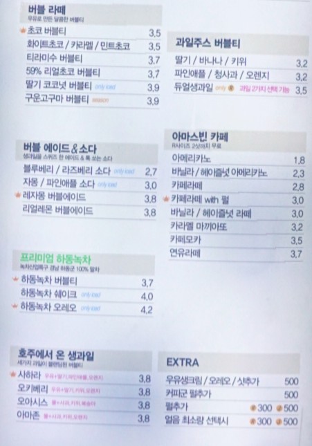 아마스빈안산 이미지