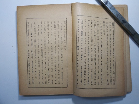 학생사 이미지