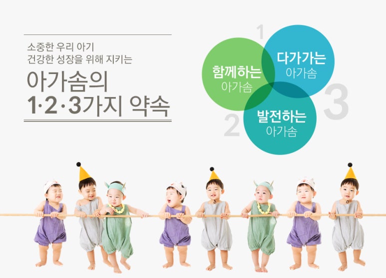 아가솜모유육아상담실 이미지