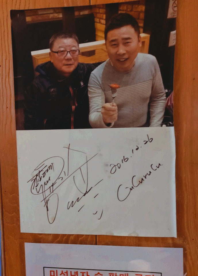 꾸꾸루꾸바베큐구월점 이미지