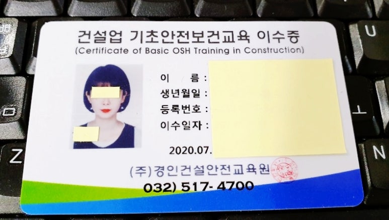 경인건설인력 이미지