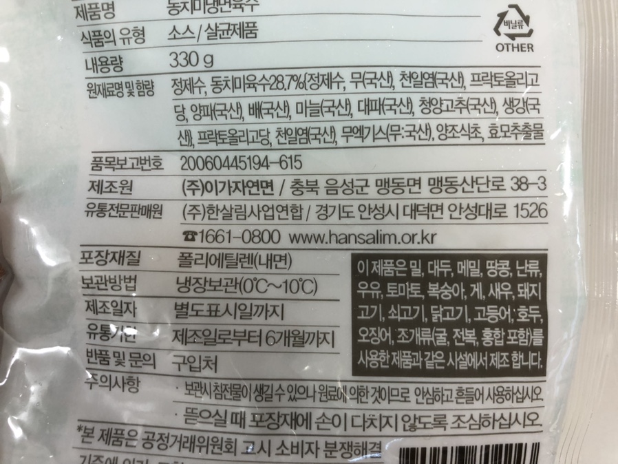 (주)레스트빈 이미지