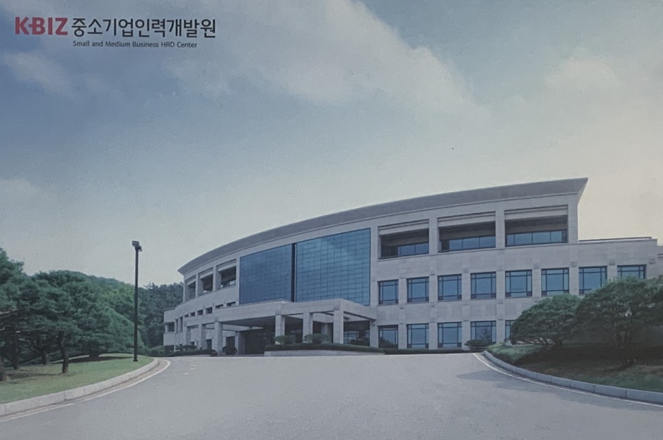 글로벌인력개발원 이미지