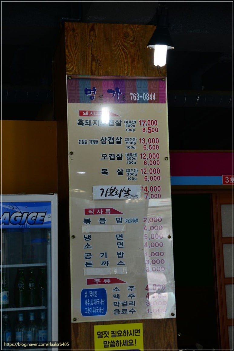 올레도야지 이미지