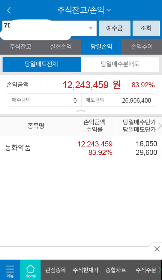 동화산업개발 이미지