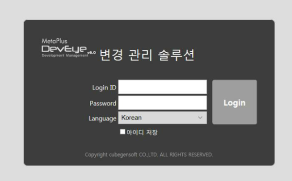 데브 아이 이미지