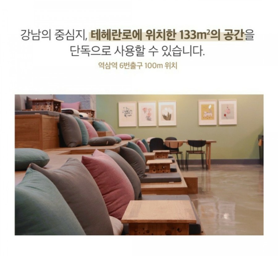 제네베라 스페이스 이미지