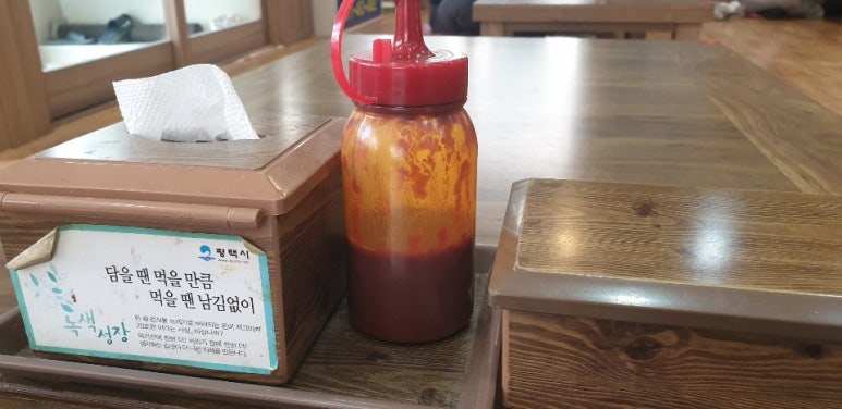 맑은물세숫대야냉면 이미지