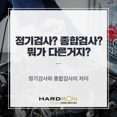 상신종합정비 이미지
