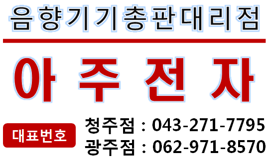 광주악기음향 이미지