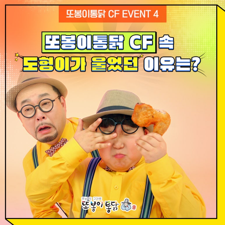 하단통닭 이미지
