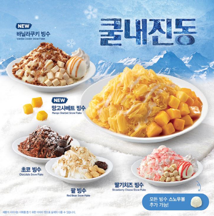 이디야커피거제 이미지